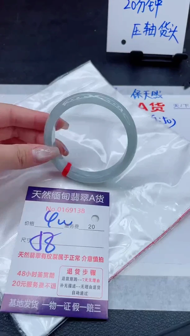翡翠手镯未镶嵌400.000000