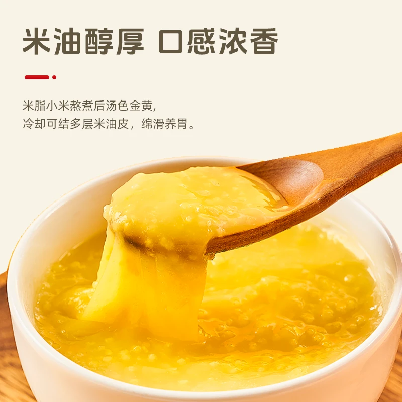 【十月谷娘】山区黄小米陕北米脂油脂小米2025现碾1.25kg*2袋 自营