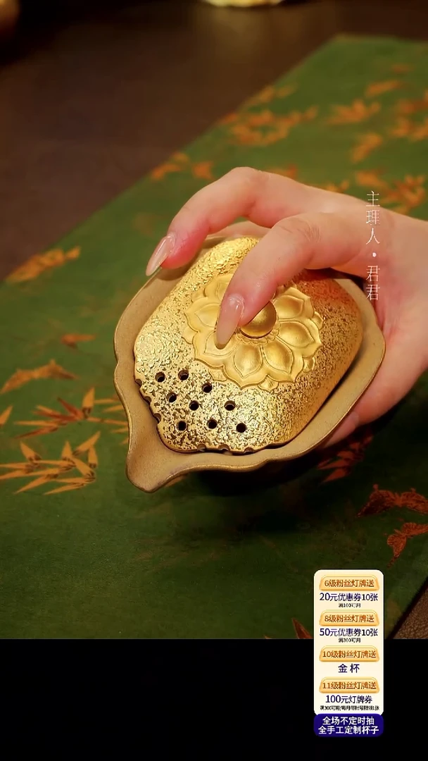 茶杯紫砂【宜景窑系列】手抓金壶