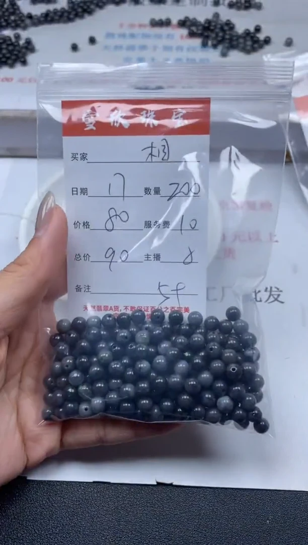 【闪购商品】翡翠颈饰未镶嵌雪欣散珠定制diy