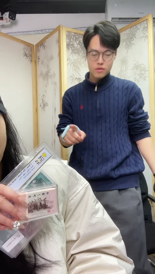 【闪购商品】PCGS评级-团购渡背福星钢章单张不挑