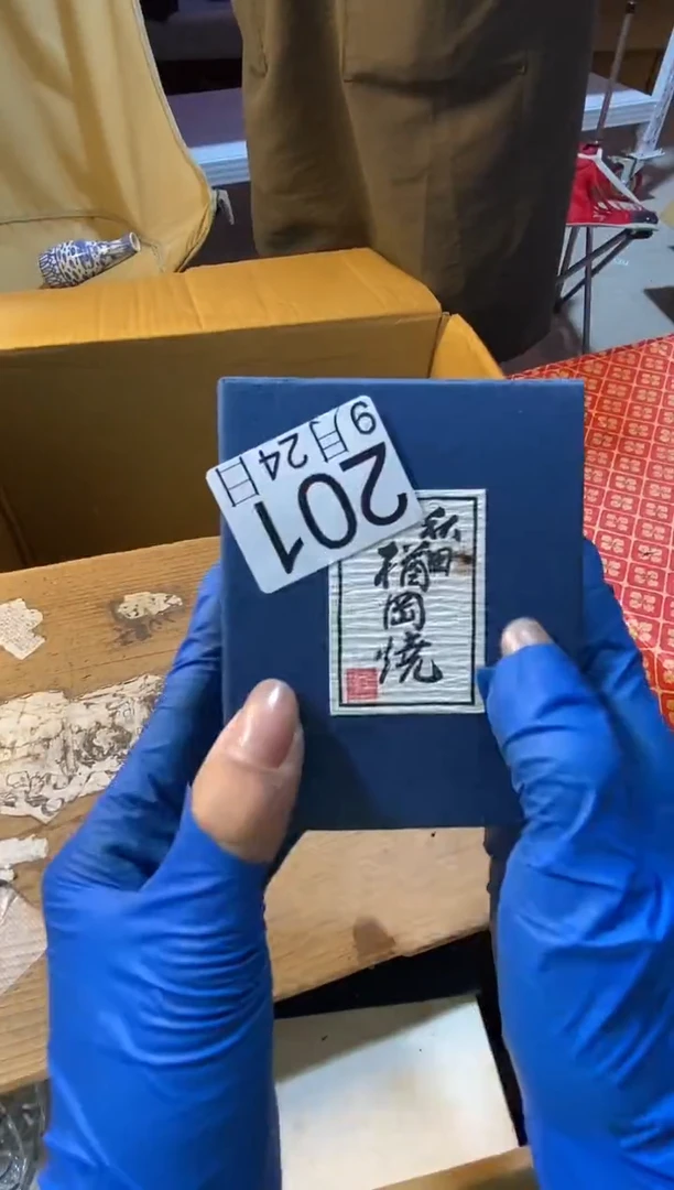 11111天*11111111111111111111