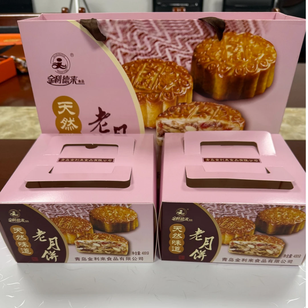 中秋送礼佳品五仁、枣泥组合装礼盒