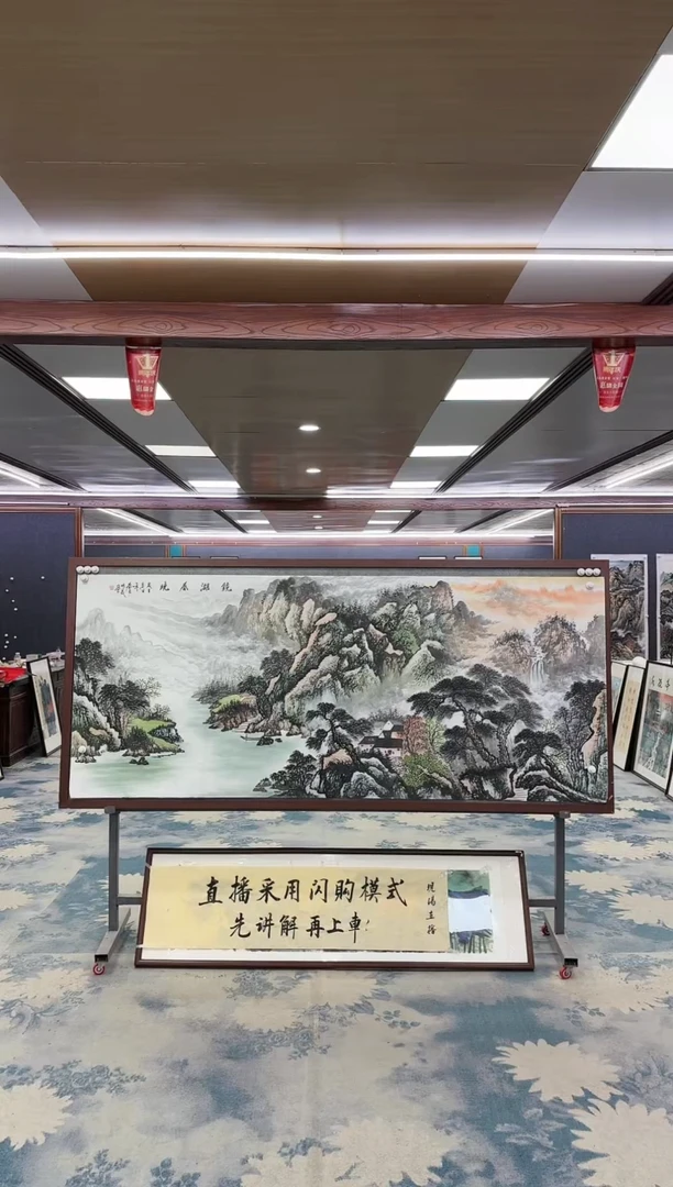 【闪购商品】绘画1邵明义-小八尺-山水国画