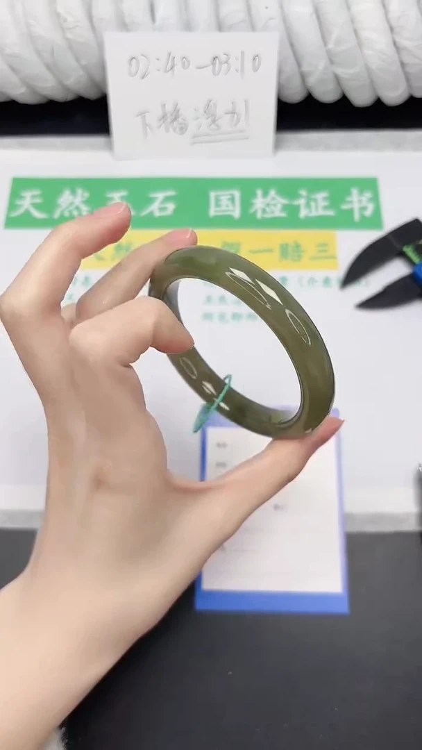 未镶嵌手镯和田玉250-60.2QS5