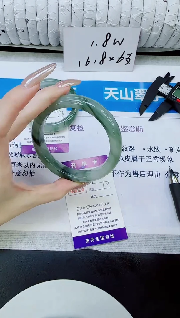 未镶嵌手镯石英质玉124/62