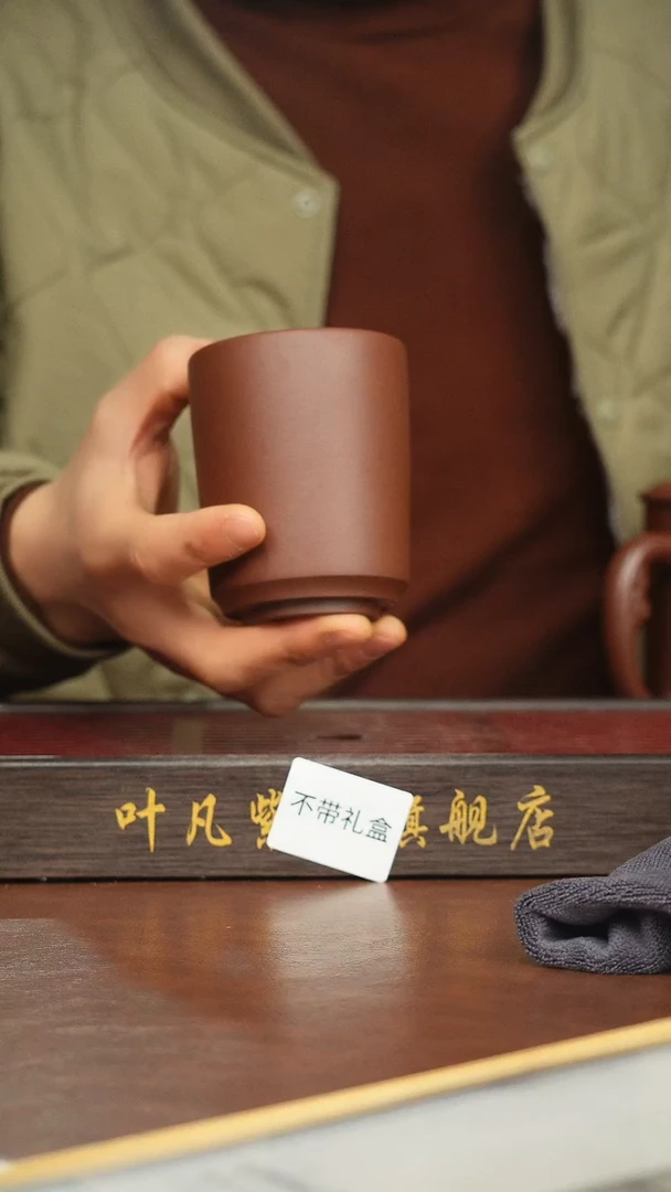 茶杯紫砂紫砂主人杯