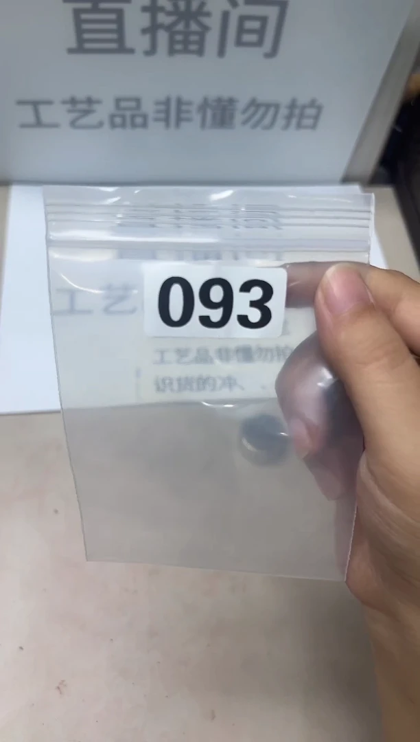 精品银元代拍编号链接1