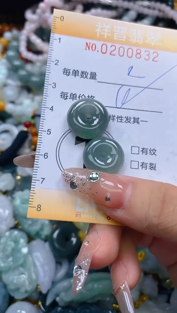 翡翠未镶嵌颈饰闪购0200832多样性发其一