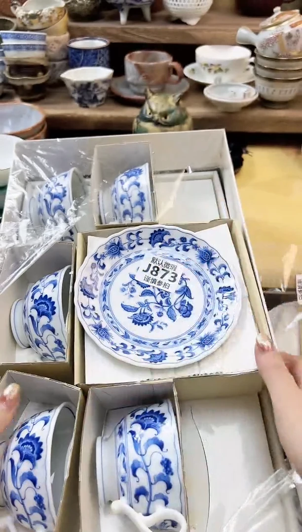 瓷片梅*          873
