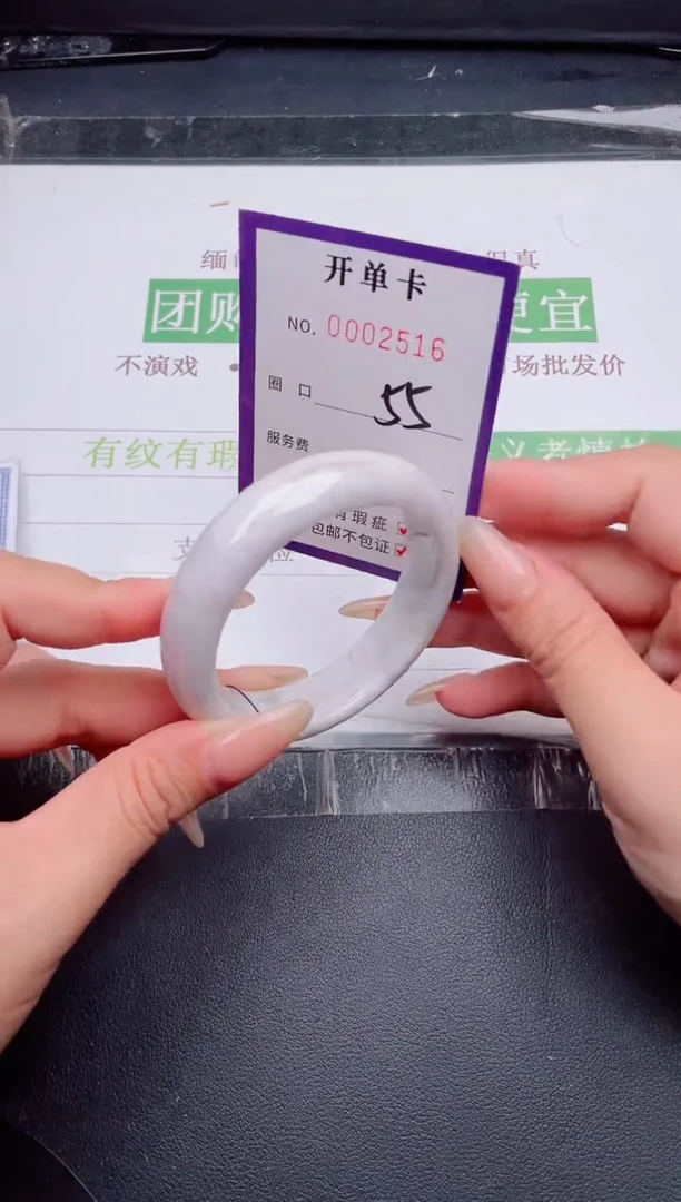 未镶嵌手镯翡翠翡翠手镯未镶嵌