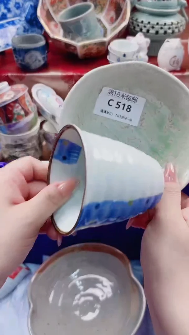 碟C518***************