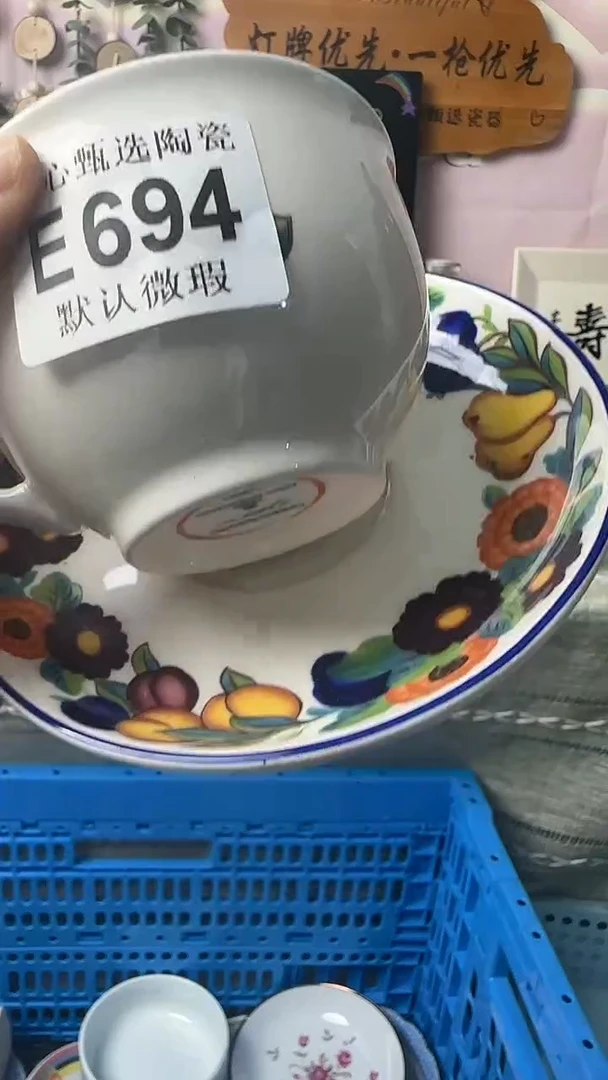 瓷片大**妈闪购产品默认破损E694