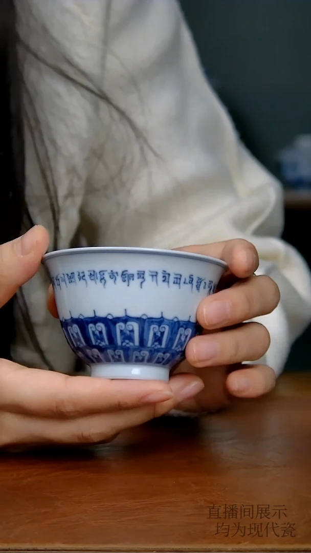 陶瓷梵文铃铛杯（大）