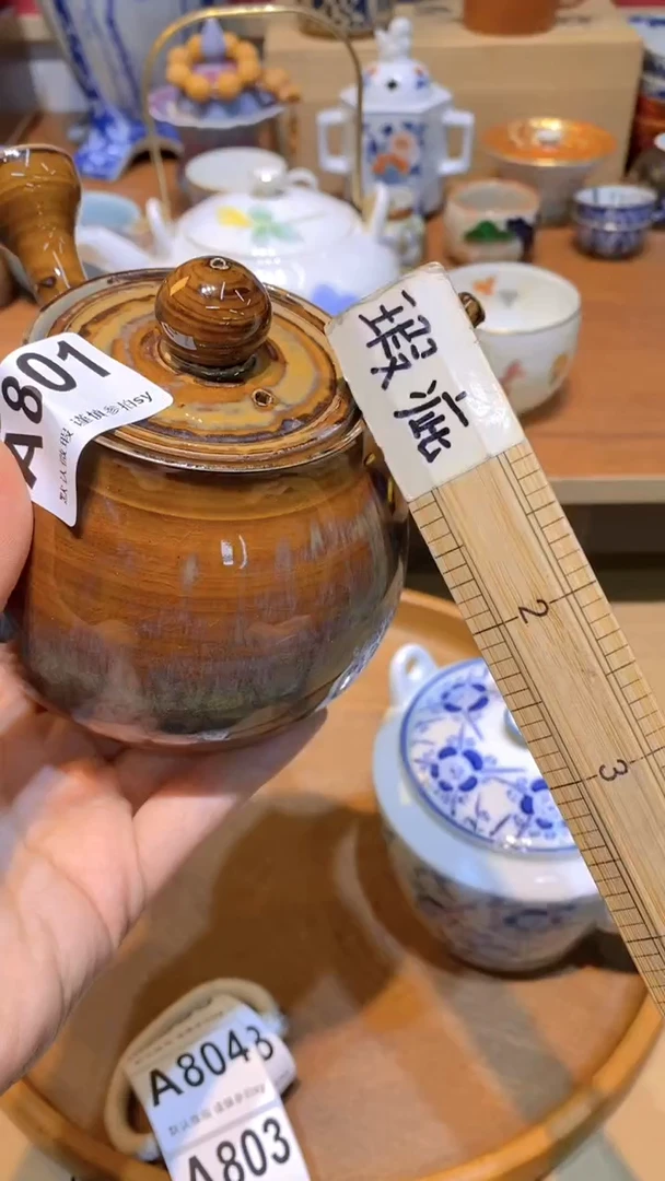 【闪购商品】思羽甄选壹号商品AA801