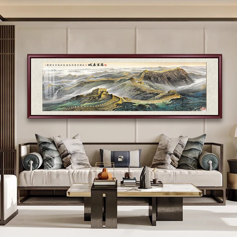 【万里长城-1】山水画客厅沙发背景墙装饰画茶室办公室山水风景挂画