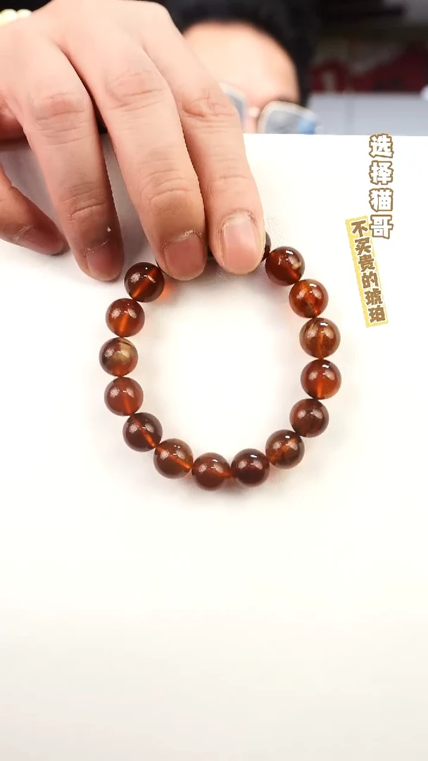 未镶嵌琥珀手串紫蜜溶洞11+多样性发其一
