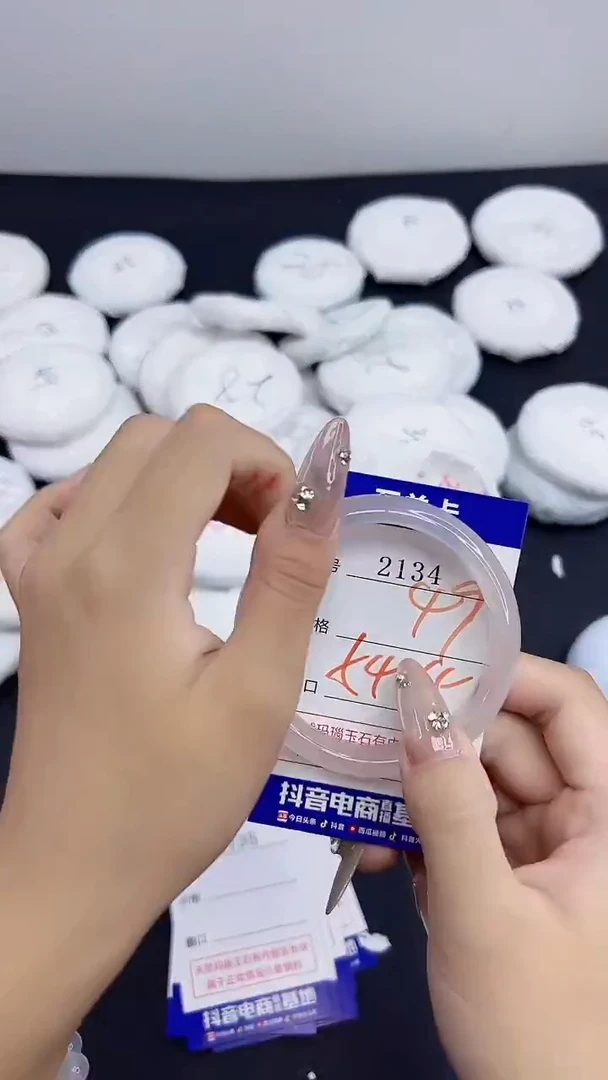 玛瑙/玉髓手镯合金2134