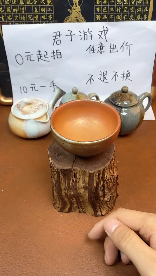 【闪购商品】观寂茶器柴烧专拍链接227