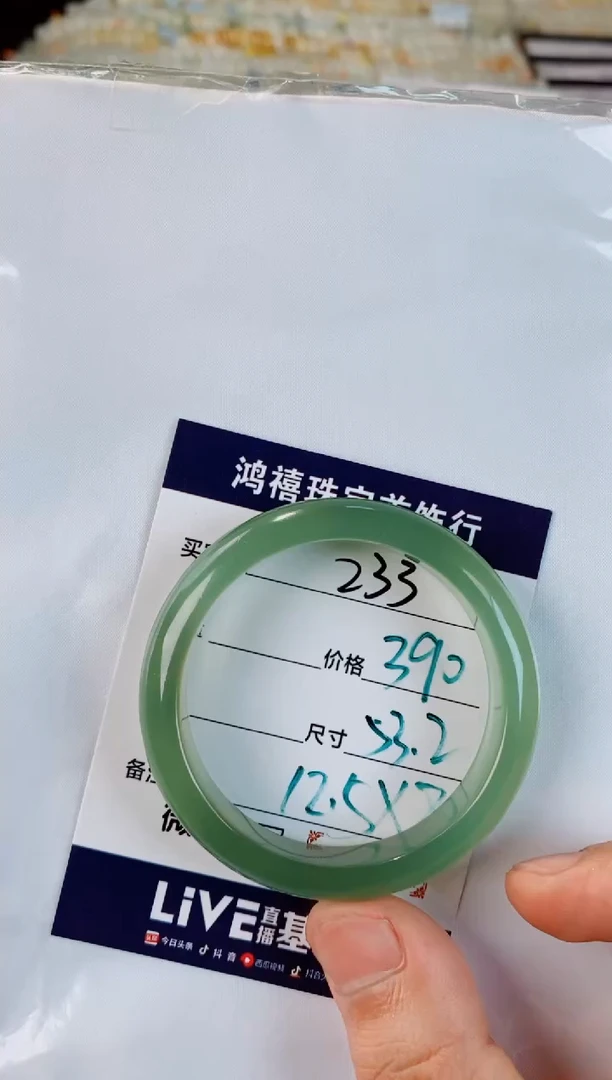 未镶嵌手镯石英质玉娜**.233