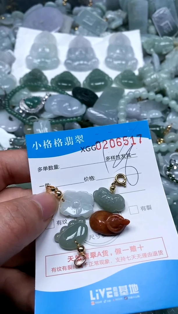 【闪购商品】翡翠颈饰未镶嵌闪购商品0206517