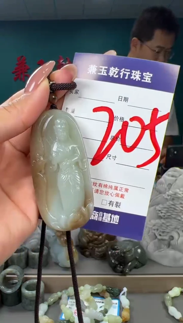 颈饰未镶嵌和田玉和田玉