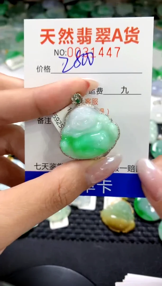 颈饰18K金镶嵌翡翠1111111111111111