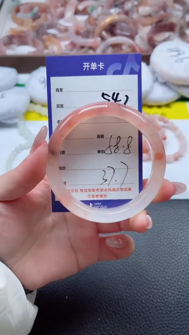 【闪购商品】石英质玉手镯未镶嵌542-58