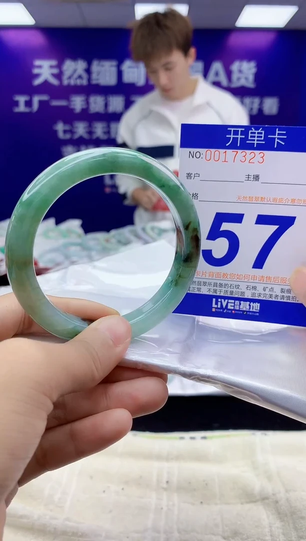 未镶嵌手镯翡翠AAAAAAAAAAAA