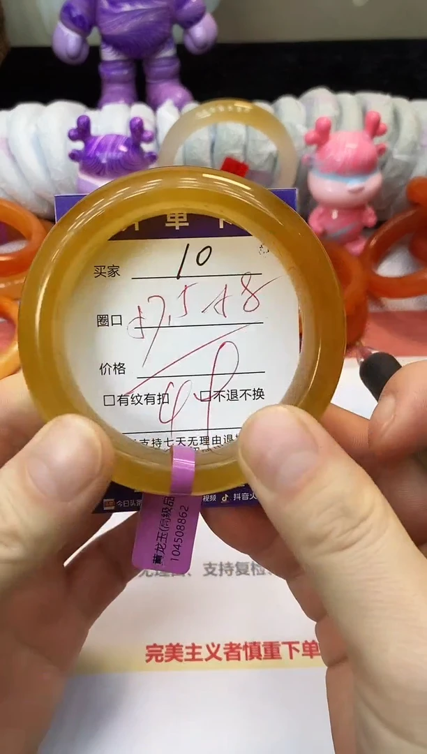 未镶嵌手镯石英质玉10