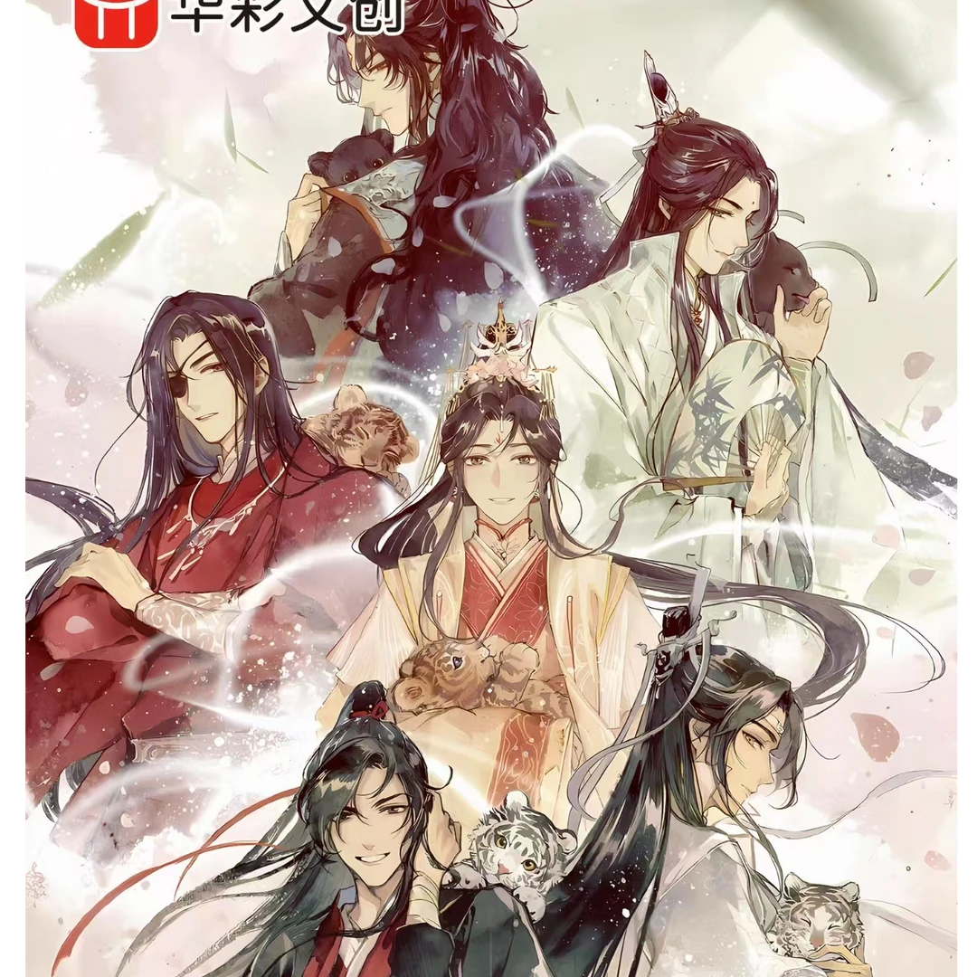 《魔道天官》春色星笺华.彩文创二创斯斯乐