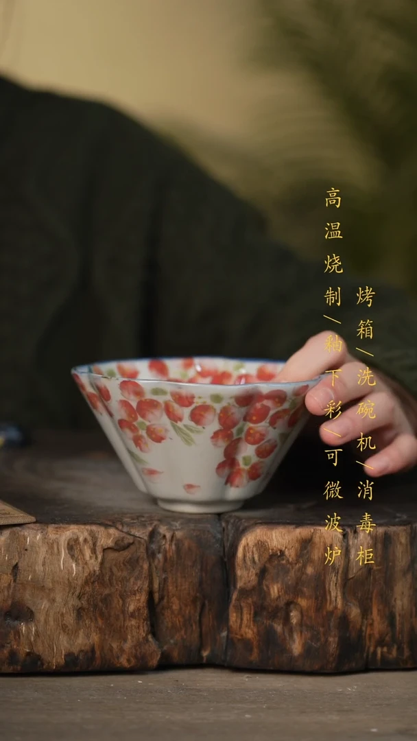 瓷片景德镇高温釉下彩可微波烤箱洗碗机