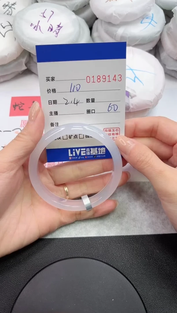 【闪购商品】玛瑙/玉髓手镯未镶嵌9143