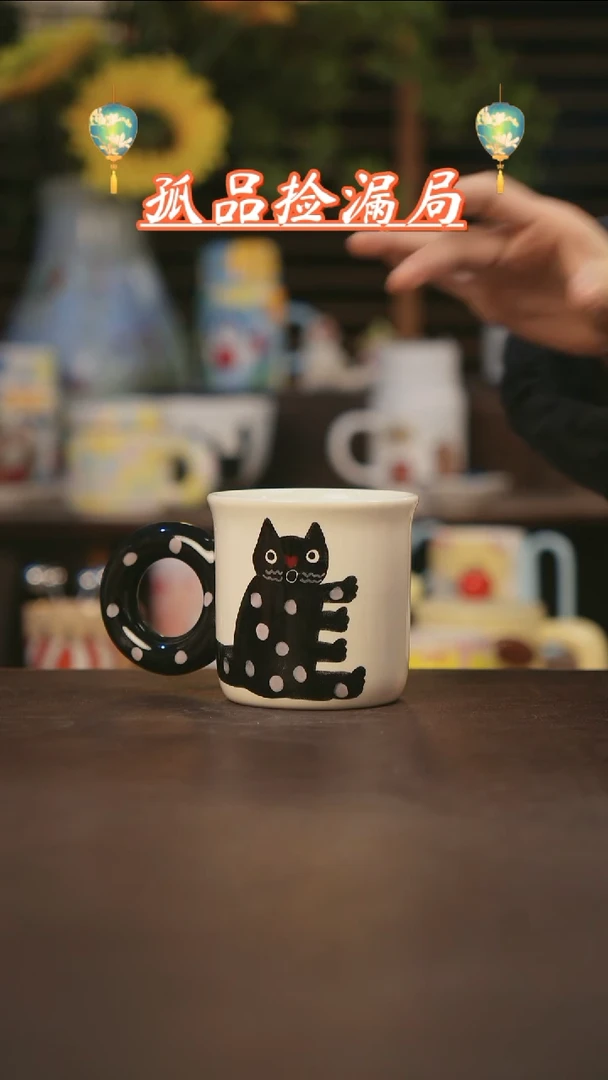 【闪购商品】杯景德镇可爱设计师款陶瓷