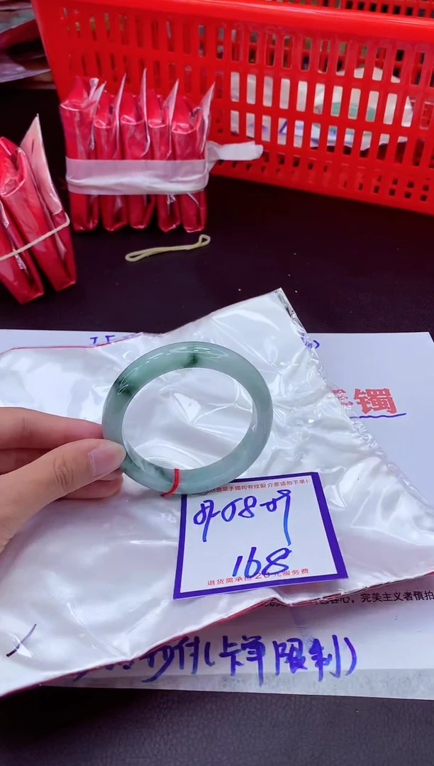 未镶嵌手镯翡翠11111111