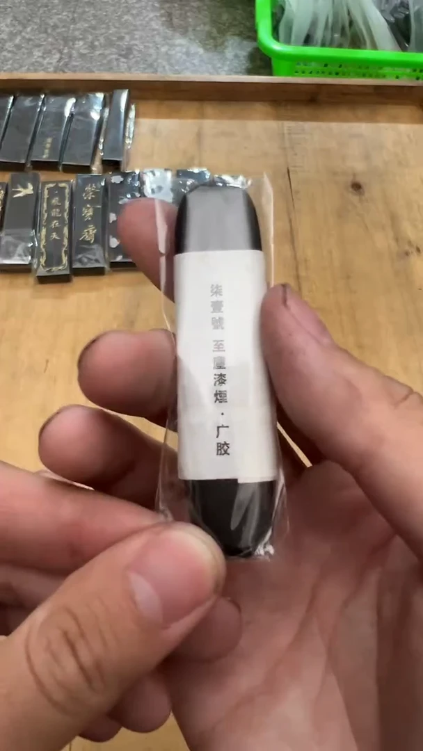 38号三钱牛舌墨锭（至尘漆烟）71