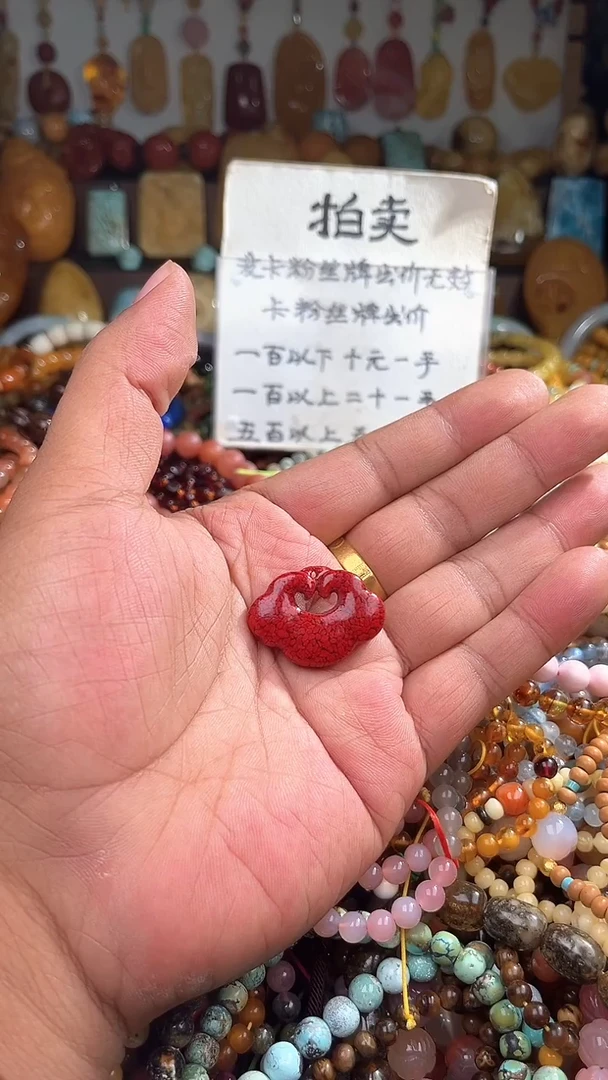 未镶嵌.玛瑙/玉髓花*漫 一物一拍 168403