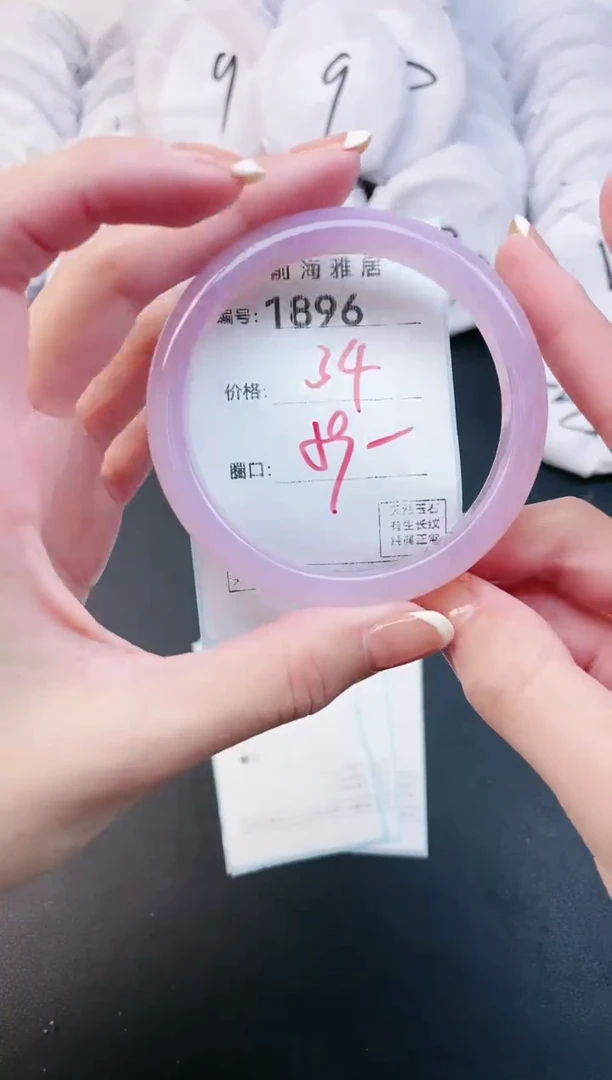 【闪购商品】玛瑙/玉髓手镯未镶嵌1896