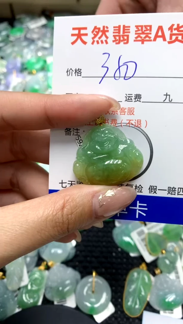 【闪购商品】翡翠颈饰18K金镶嵌111111111