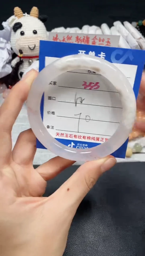 【闪购商品】石英质玉手镯未镶嵌355