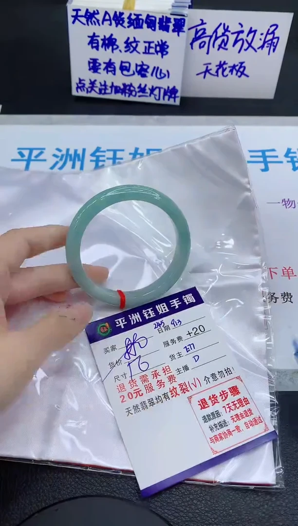 未镶嵌手镯翡翠1111111111
