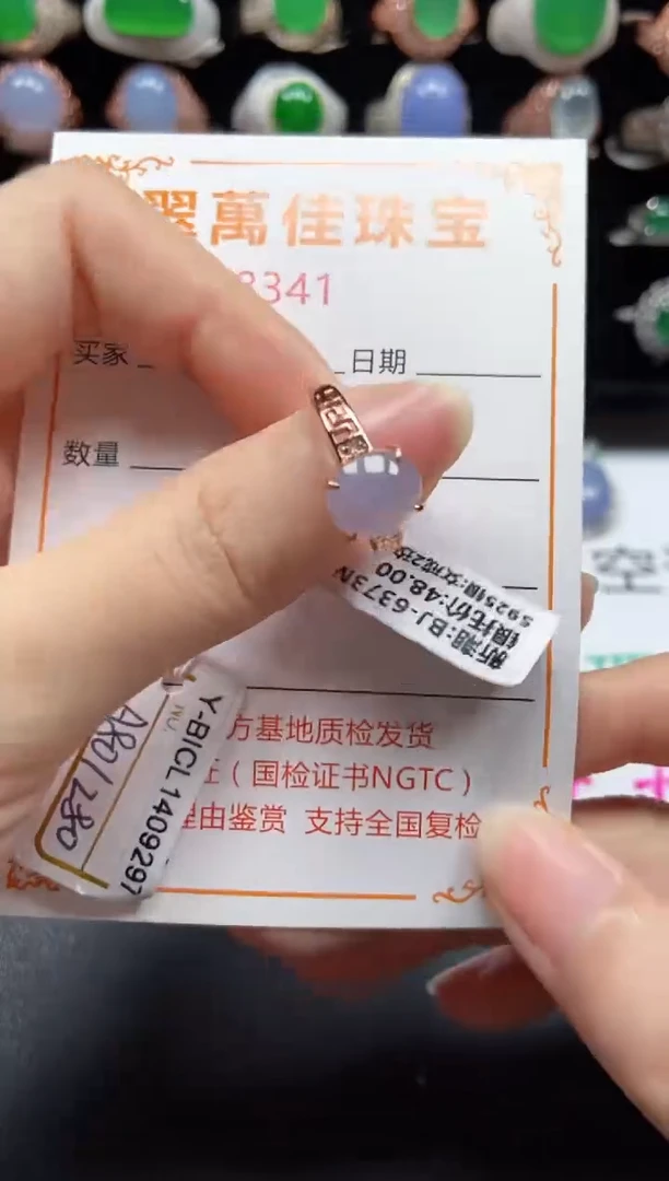 银S925镶嵌戒指翡翠8341