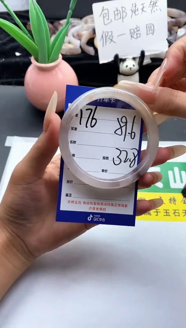未镶嵌手镯石英质玉（金丝玉）176-59+