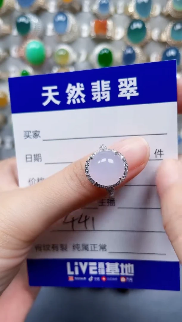 银S925镶嵌戒指翡翠441
