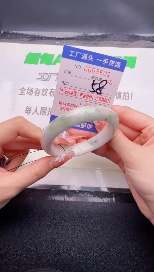 翡翠手镯未镶嵌按图片拍下发货01