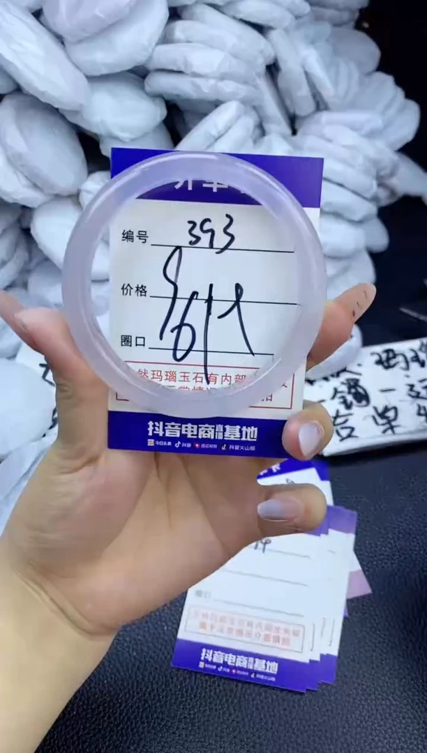 玛瑙/玉髓手镯未镶嵌393
