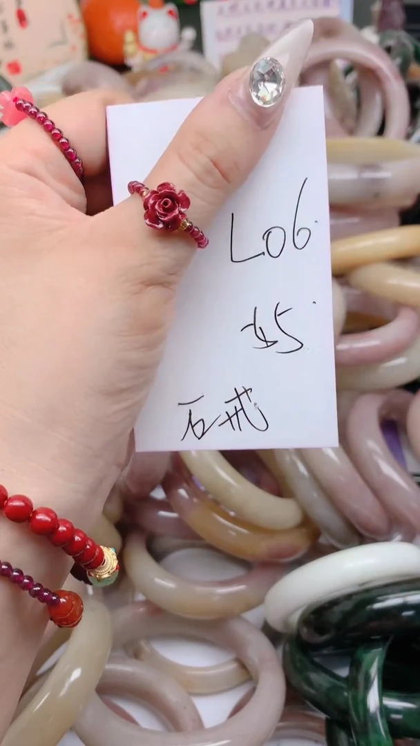 石英质玉手镯未镶嵌L06格桑花戒指