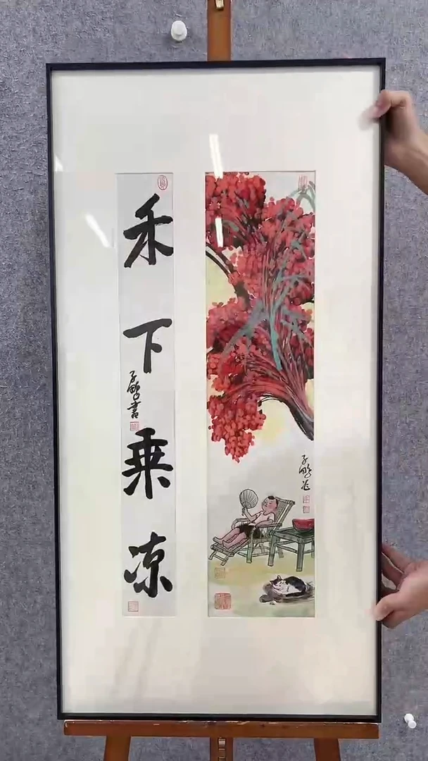 国画李子鹏-1平尺-国画作品-h