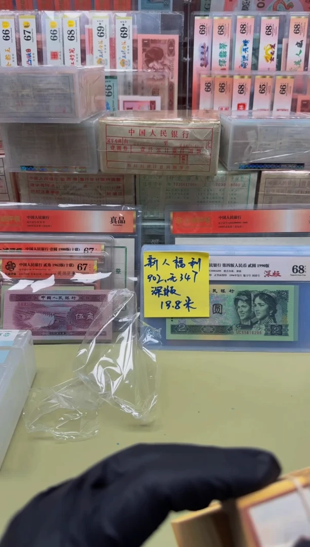 容****！退市 1分 39冠 首刀