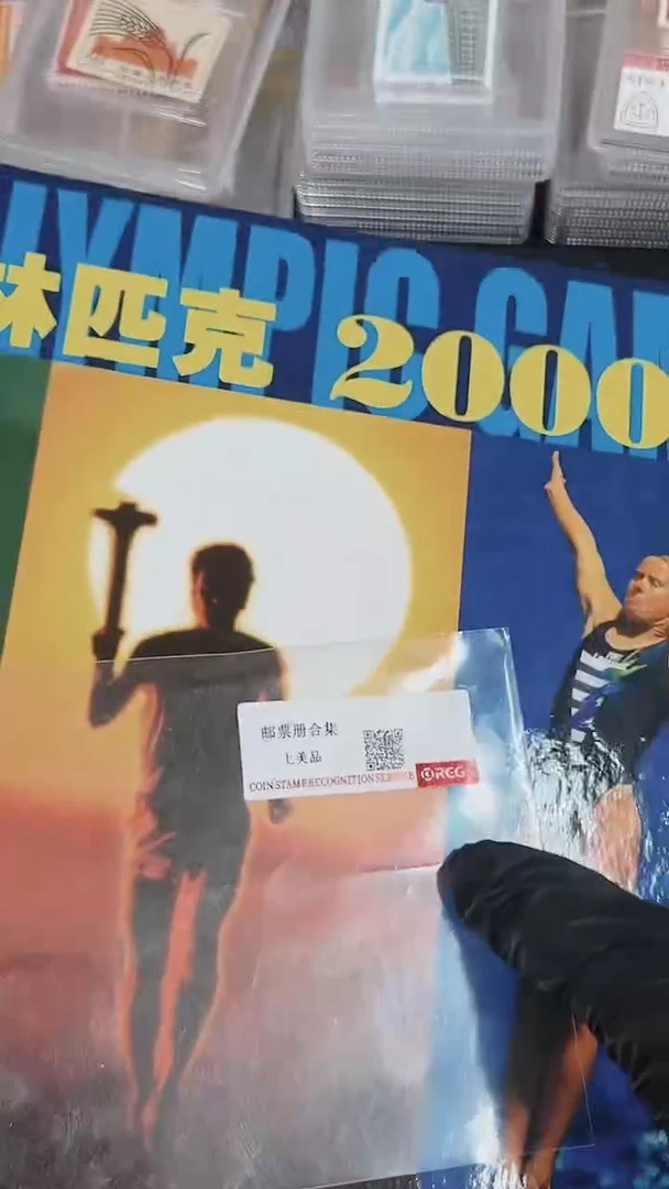 【闪购商品】奥林匹克2000Bi册邮票23213